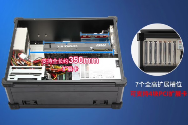 東田便攜工控機擴展槽.png