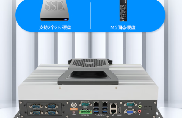 東田海光嵌入式工控機.png