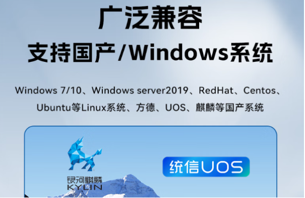 東田海光嵌入式工控機操作系統.png