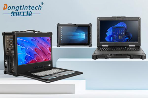 備受好評的加固電腦廠家，以實力贏得信賴