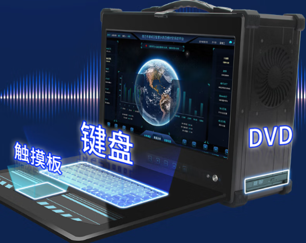 東田加固便攜機.png 東田加固便攜機.png