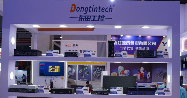 第25屆中國國際工業博覽會東田展區.png