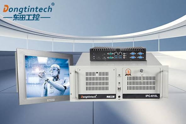 工業工控機品牌哪家靠譜？東田工控的全生命周期售后服務