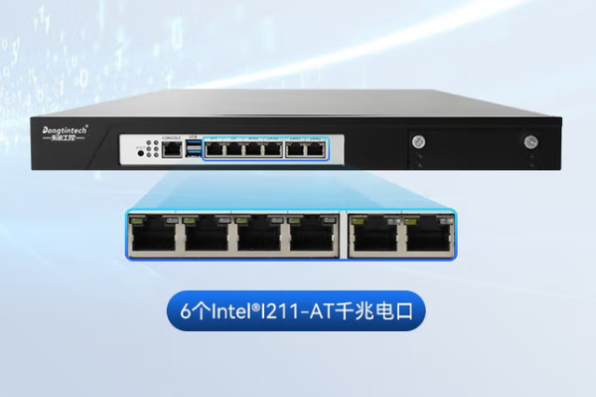 東田網安工控機千兆電口.png 東田網安工控機千兆電口.png