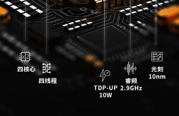 東田三防平板電腦處理器性能.png 東田三防平板電腦處理器性能.png
