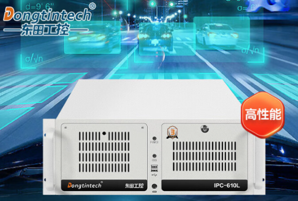 深度學習計算機:為工業智能變革注入核心算力|DT-610L-BH610MA