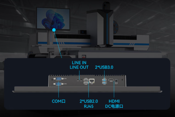東田國產工業(yè)平板端口.png 東田國產工業(yè)平板端口.png