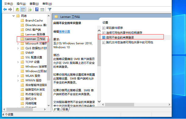 解決Windows工控機文件共享權限問題.png 解決Windows工控機文件共享權限問題.png