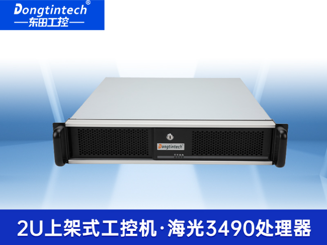 東田海光工控機-國產工控機老牌廠家|十年穩定運行保障|DT-61025-B3490MB
