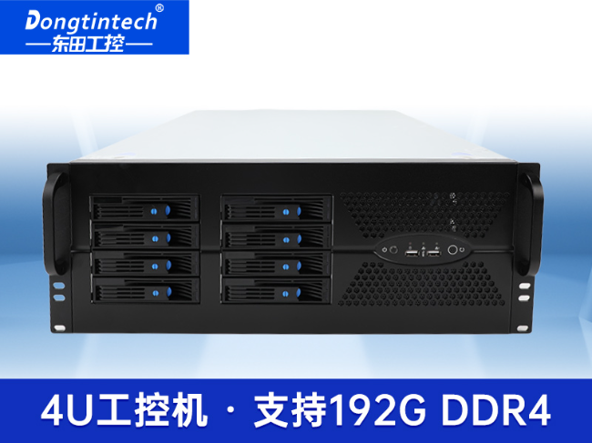 4U上架式工控機(jī)-Intel至強處理器|7x24小時不間斷運行穩(wěn)定|DT-46308-WX621MA
