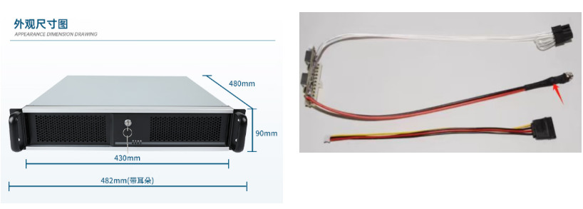 東田國產化信創工控機.png 東田國產化信創工控機.png