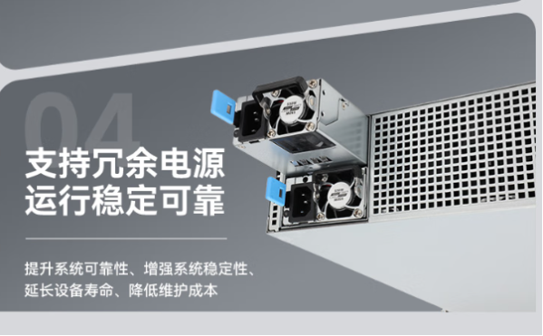 東田工控機冗余電源.png 東田工控機冗余電源.png