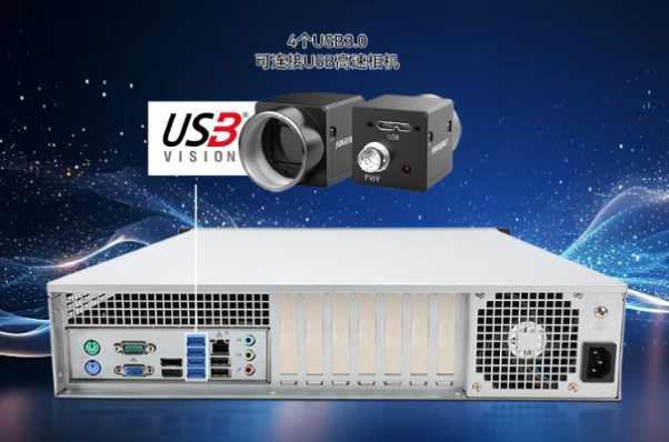 東田多USB工控機.png 東田多USB工控機.png