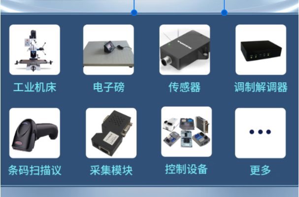 東田多USB工控機設備連接.png 東田多USB工控機設備連接.png