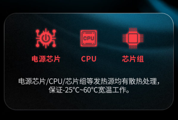 東田工業(yè)嵌入式主機處理器.png 東田工業(yè)嵌入式主機處理器.png